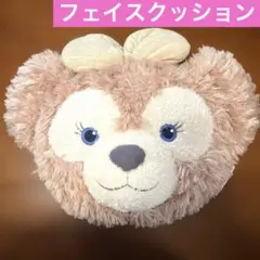 シェリーメイ　フェイスクッション　ディズニーシー　ダッフィーアンドフレンズ　美品
