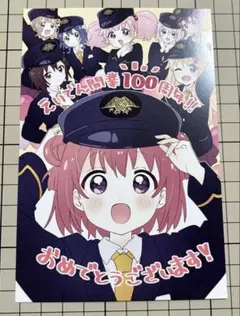 2026年最新】ポストカード ゆるゆりの人気アイテム - メルカリ