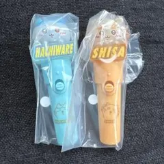 치이카와 ライトスティックチャーム 하치와레 시사