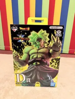 【未開封】一番くじ ドラゴンボール D賞 伝説の超サイヤ人ブロリー