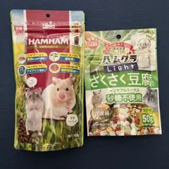 ひかりハムハム　まんま　主食　おやつ　副食　ハムグラ　豆腐　乳酸菌　イチゴ ハムグラ ひかりハムハム ハムスター まんまスペシャル おやつ