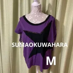 スナオクワハラ/SUMAOKUWAHARA ビッグTシャツ　星柄　スパンコールのサムネイル