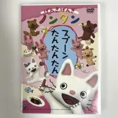 2026年最新】DVD ノンタンの人気アイテム - メルカリ