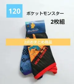 ゆかり様 リクエスト 2点 まとめ商品