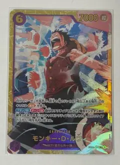 2026年最新】Anime 25th collection モンキー・d・ルフィの人気