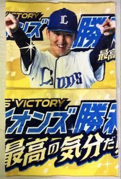読売ジャイアンツ 萩尾匡也 ユニフォーム タオルセット Mサイズ - メルカリ