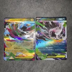 ポケモンカード メガダークライEX 2枚セット、SR、RR2枚セット - メルカリ