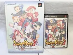 PS2　サモンナイト3　特典オフィシャルブック&サウンドトラック付