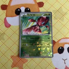 2026年最新】ゲノセクト 231 BW-P の人気アイテム - メルカリ