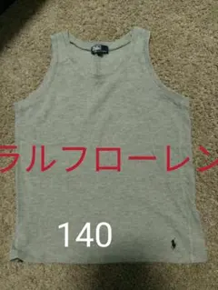 ラルフローレン　ベスト　140