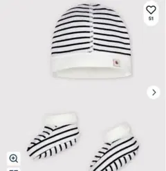 新品未使用　プチバトー　ベビーキャップ＆ブーティセット