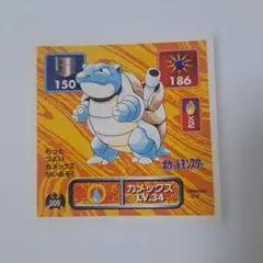 カメックス｜Meiji ポケモンゲットカード - メルカリ