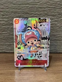 トニートニー・チョッパー SR スーパーパラレル(コミパラ) EB01-006