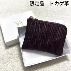 超希少　ZOO ズー　L字財布　ミニ財布　リザード　レザー　限定品　トカゲ革