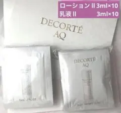コスメデコルテAQ アブソリュート エマルジョンⅡ & ローションⅡのサムネイル
