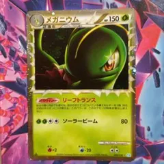 2026年最新】メガニウム グレートの人気アイテム - メルカリ