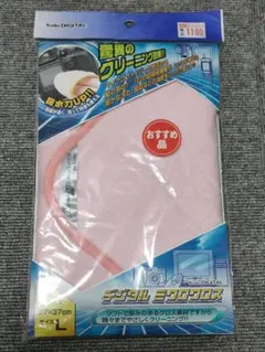 Item thumbnail for item 29427848-b034-4818-957a-b83d855edc56