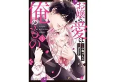 Item thumbnail for item 92aef4af-d684-4971-8033-144e3213978c