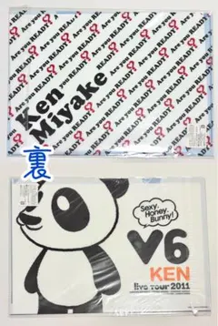 Item thumbnail for item 2c61058a-0dd7-4773-a745-7e2799ce3c08