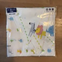 2026年最新】ミキハウス新品 未使用の人気アイテム - メルカリ