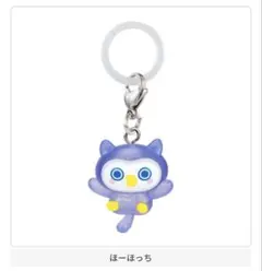 たまごっち めじるしアクセサリー ほーほっち ガチャ カプセルトイ