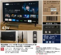 40型フルHD液晶テレビ AS-4039W - メルカリ
