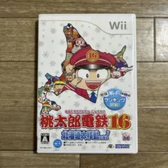 桃太郎電鉄16 北海道大移動の巻! Wii