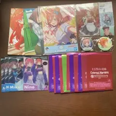 五等分の花嫁 グッズ 23点まとめ