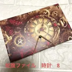 ハンドメイド蛇腹ファイル　時計　8 （コラージュ素材オマケ付き）