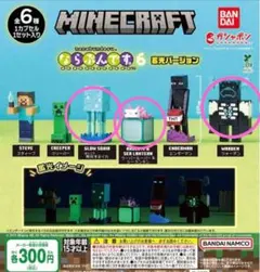 マインクラフト ならぶんです。6