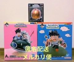 ドラゴンボール 1番くじ スナップコレクション2 A賞 D賞 フィギュア