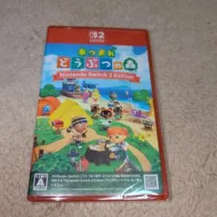 【新品未開封】Switch2 あつまれ どうぶつの森