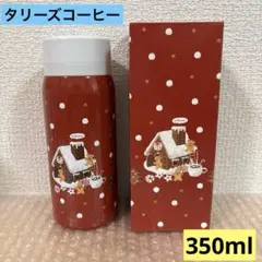 【新品未使用】TULLY'S COFFEE 2023クリスマス ステンレスボトル