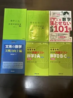 希少な古い教材　西岡康夫　真下雅浩　数学IIIC徹底講義 DVDとテキストセット 希少な古い教材 西岡康夫 真下雅浩 数学IIIC徹底講義 DVDとテキスト