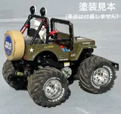 2026年最新】ワイルドウィリー 2の人気アイテム - メルカリ