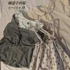 BEBEHOLIC/guno まとめ売り 韓国子供服　6ヶ月〜18ヶ月 女の子
