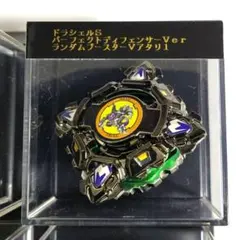 2026年最新】ベイブレード ドラシエルの人気アイテム - メルカリ