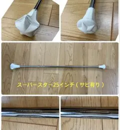 スターラインバトン社 スーパースター バトントワリング 27インチ