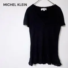 ミッシェル クラン【38】半袖ニット　Vネック