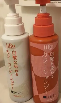iiRo アートネイチャー 白髪を染めるカラーシャンプー &コンディショナーのサムネイル