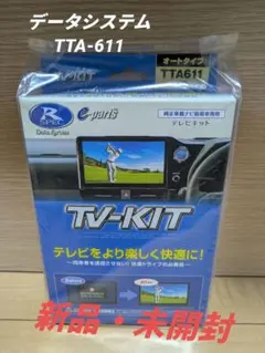 2026年最新】tta611の人気アイテム - メルカリ