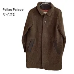 パラスパレス　ウールコート　キャメル サイズ２ パラスパレス ウールコート キャメル サイズ2 冬のアウター PAL