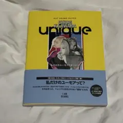 unique CHIORI KAJAWARA beams