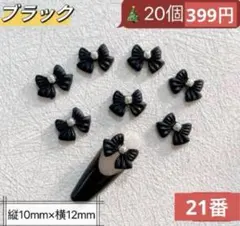 あやちゃん様 リクエスト 3点 まとめ商品(3点100円値引き）