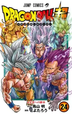 2026年最新】ドラゴンボール超24巻の人気アイテム - メルカリ