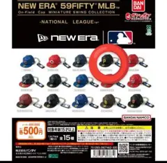 NEW ERA 59FIFTY MLB セット