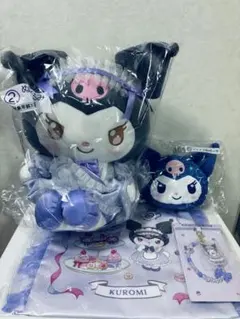 サンリオ当たりくじ クロミ 詰め合わせ