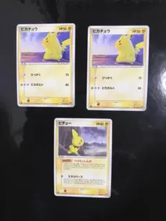 旧裏ポケモンカード】ピカチュウ3枚イントロパック2枚＆20th cp6 033