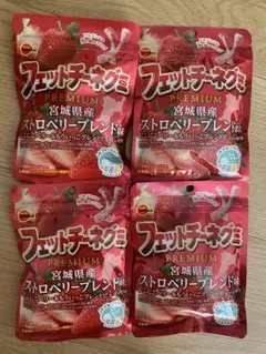 Bourbon フェットチーネグミ ストロベリーブレンド 4袋セットのサムネイル