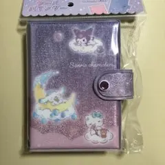 サンリオ シールバインダー おやすみ